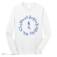 Medicine Buddha Healing Mantra Tibetan Buddhist Yoga Long Sleeve Shirt thumb 0