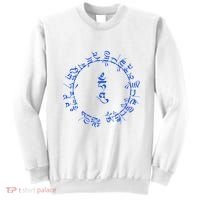 Medicine Buddha Healing Mantra Tibetan Buddhist Yoga Sweatshirt thumb 0