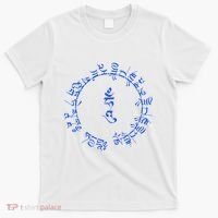 Medicine Buddha Healing Mantra Tibetan Buddhist Yoga T-Shirt thumb 0