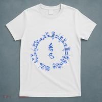 Medicine Buddha Healing Mantra Tibetan Buddhist Yoga T-Shirt thumb 5
