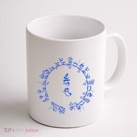 Medicine Buddha Healing Mantra Tibetan Buddhist Yoga Coffee Mug thumb 1