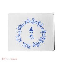 Medicine Buddha Healing Mantra Tibetan Buddhist Yoga Mousepad thumb 0