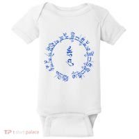 Medicine Buddha Healing Mantra Tibetan Buddhist Yoga Baby Bodysuit thumb 0