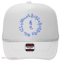 Medicine Buddha Healing Mantra Tibetan Buddhist Yoga Hat thumb 0