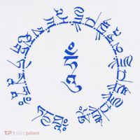 Medicine Buddha Healing Mantra Tibetan Buddhist Yoga Hat thumb 2