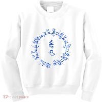 Medicine Buddha Healing Mantra Tibetan Buddhist Yoga Kids Sweatshirt thumb 0