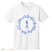 Medicine Buddha Healing Mantra Tibetan Buddhist Yoga Kids T-Shirt thumb 0