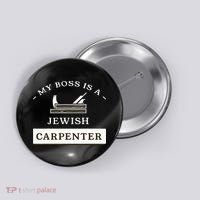 My Boss Is A Jewish Carpenter Button thumb 0