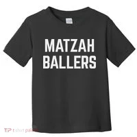 Matzah Ballers Toddler T-Shirt thumb 0