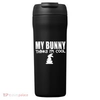 My Bunny Thinks IM Cool Rabbit 24oz Duet Stainless Steel Tumbler thumb 0