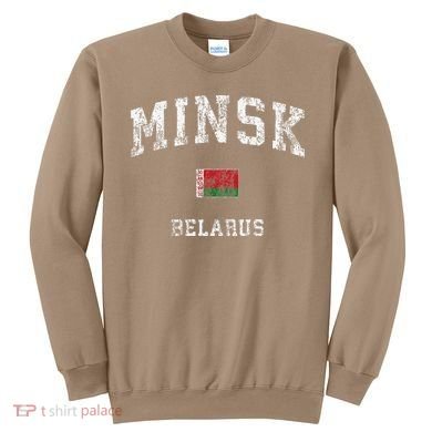 Minsk Belarus Vintage Athletic Sports Sweatshirt