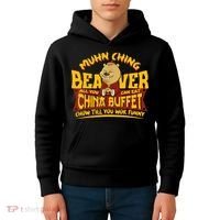 Muhn Ching Beaver All You Can Eat China Buffet Funny Kids Hoodie thumb 4