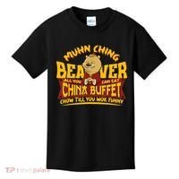 Muhn Ching Beaver All You Can Eat China Buffet Funny Kids T-Shirt thumb 0