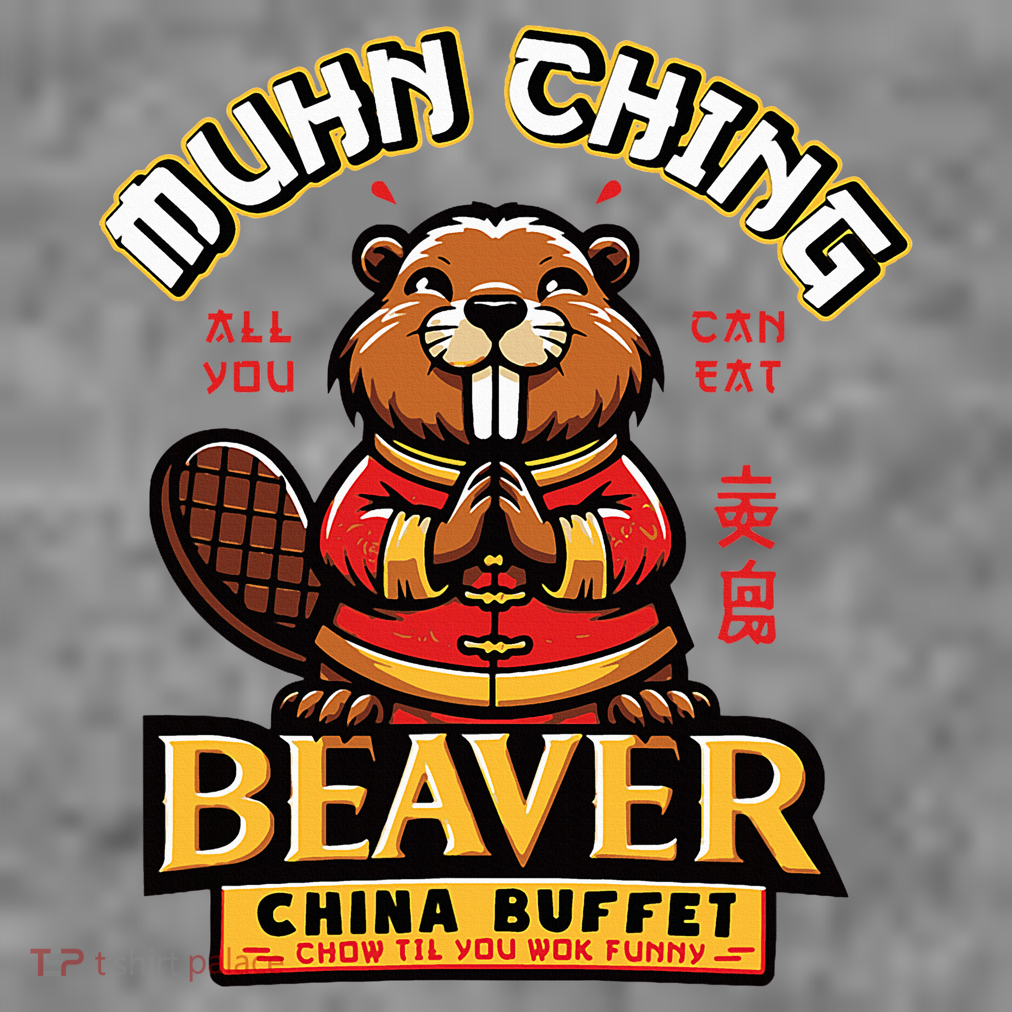 Muhn Ching Beaver Dirty Raunchy Toddler Hoodie