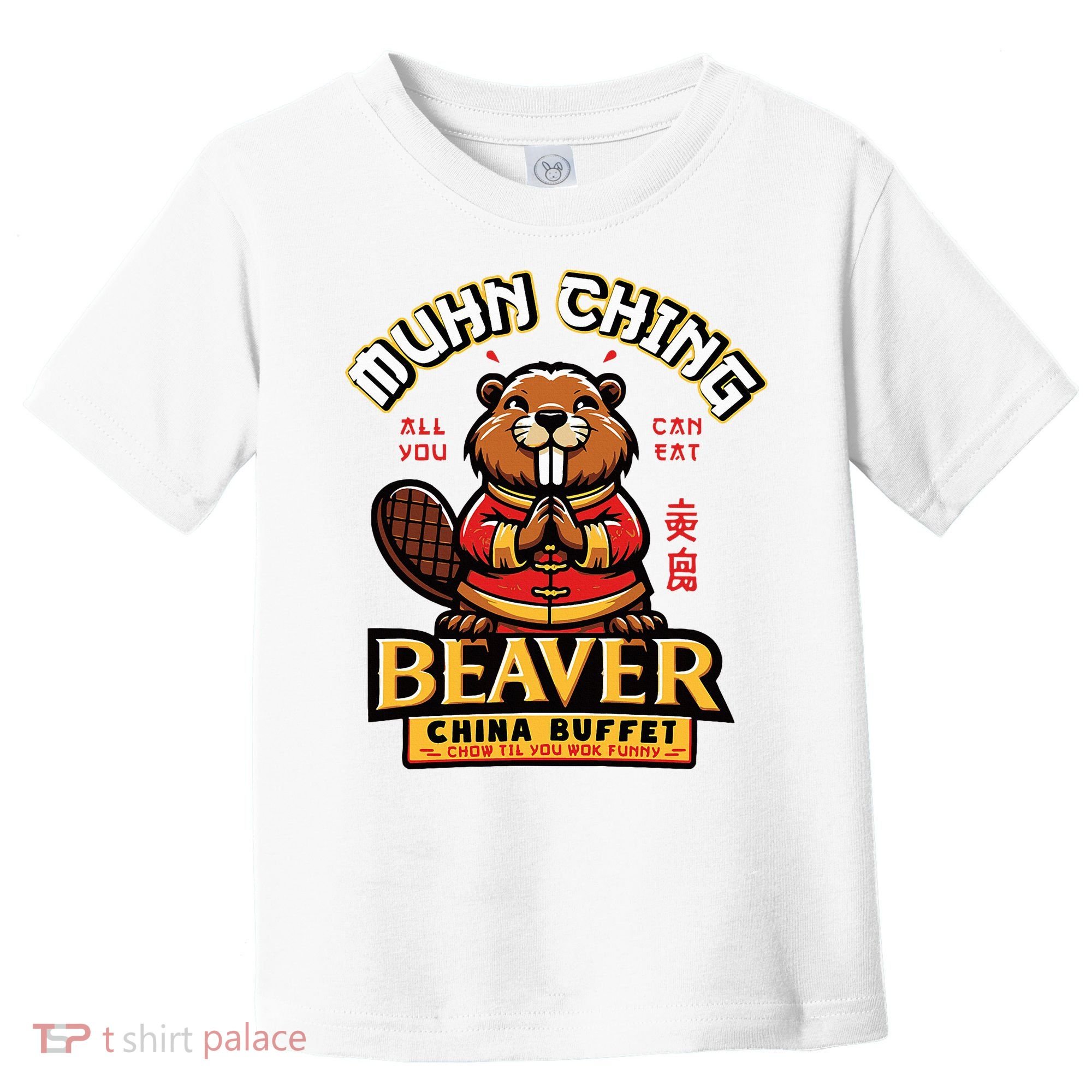 Muhn Ching Beaver Dirty Raunchy Toddler T-Shirt