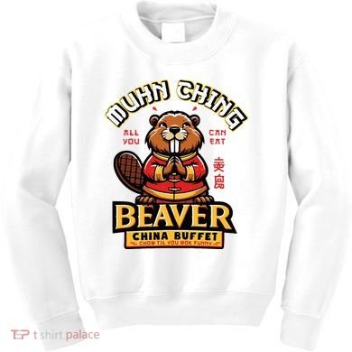 Muhn Ching Beaver Dirty Raunchy Kids Sweatshirt