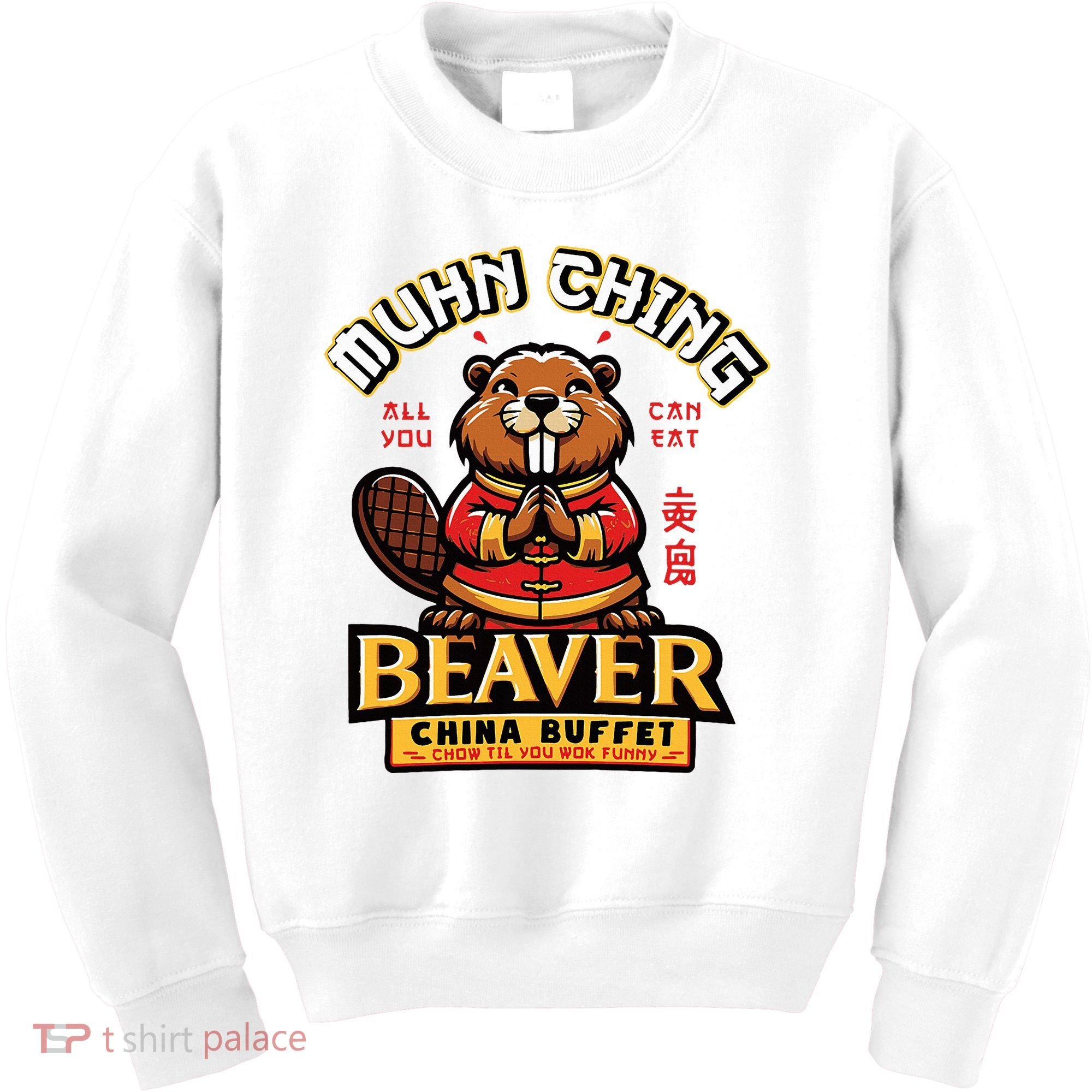 Muhn Ching Beaver Dirty Raunchy Kids Sweatshirt