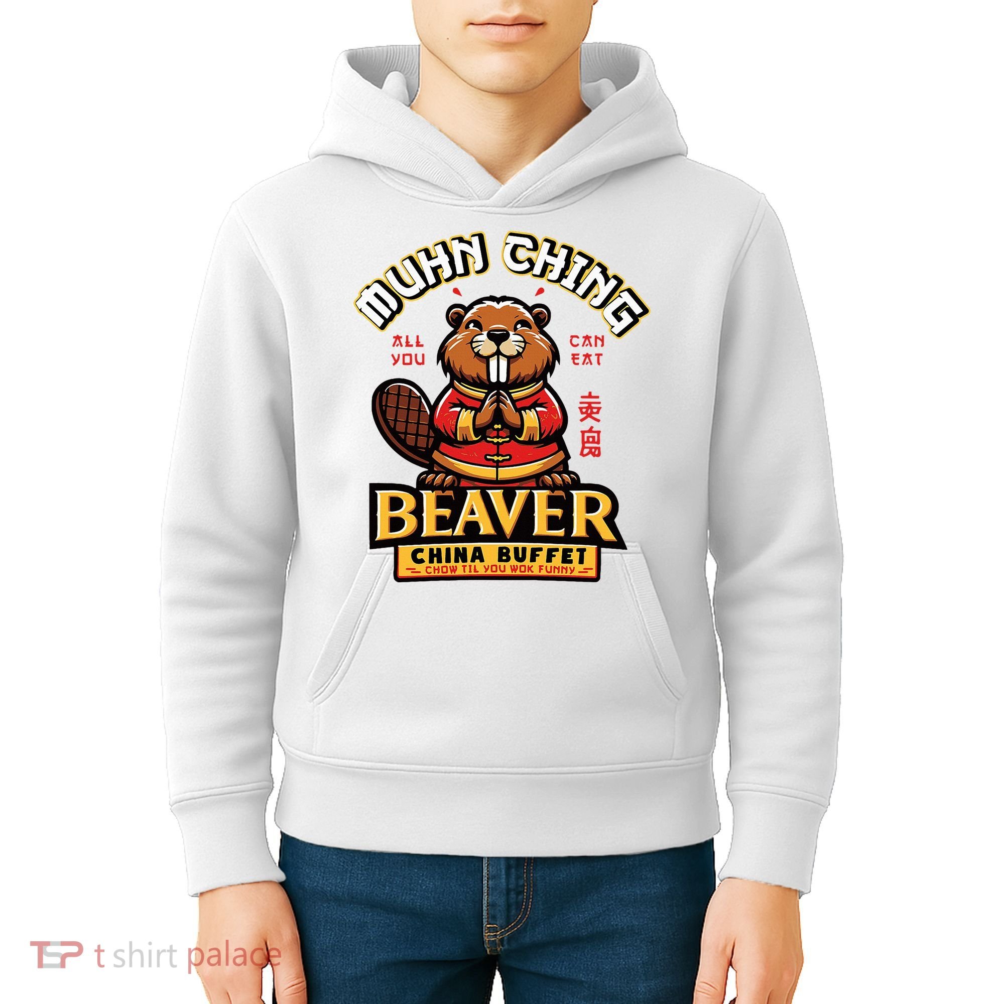 Muhn Ching Beaver Dirty Raunchy Kids Hoodie