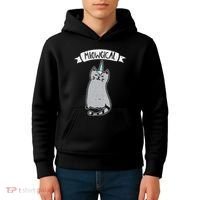 Meowgical Caticorn Cat Unicorn Magical Creature Gift Kids Hoodie thumb 4