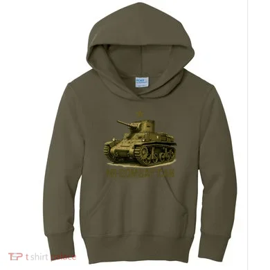 Kids Hoodie