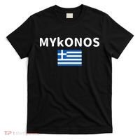 Mykonos City Greece Greek Flag Print T-Shirt thumb 0