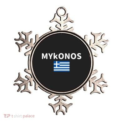 Mykonos City Greece Greek Flag Print Ornament