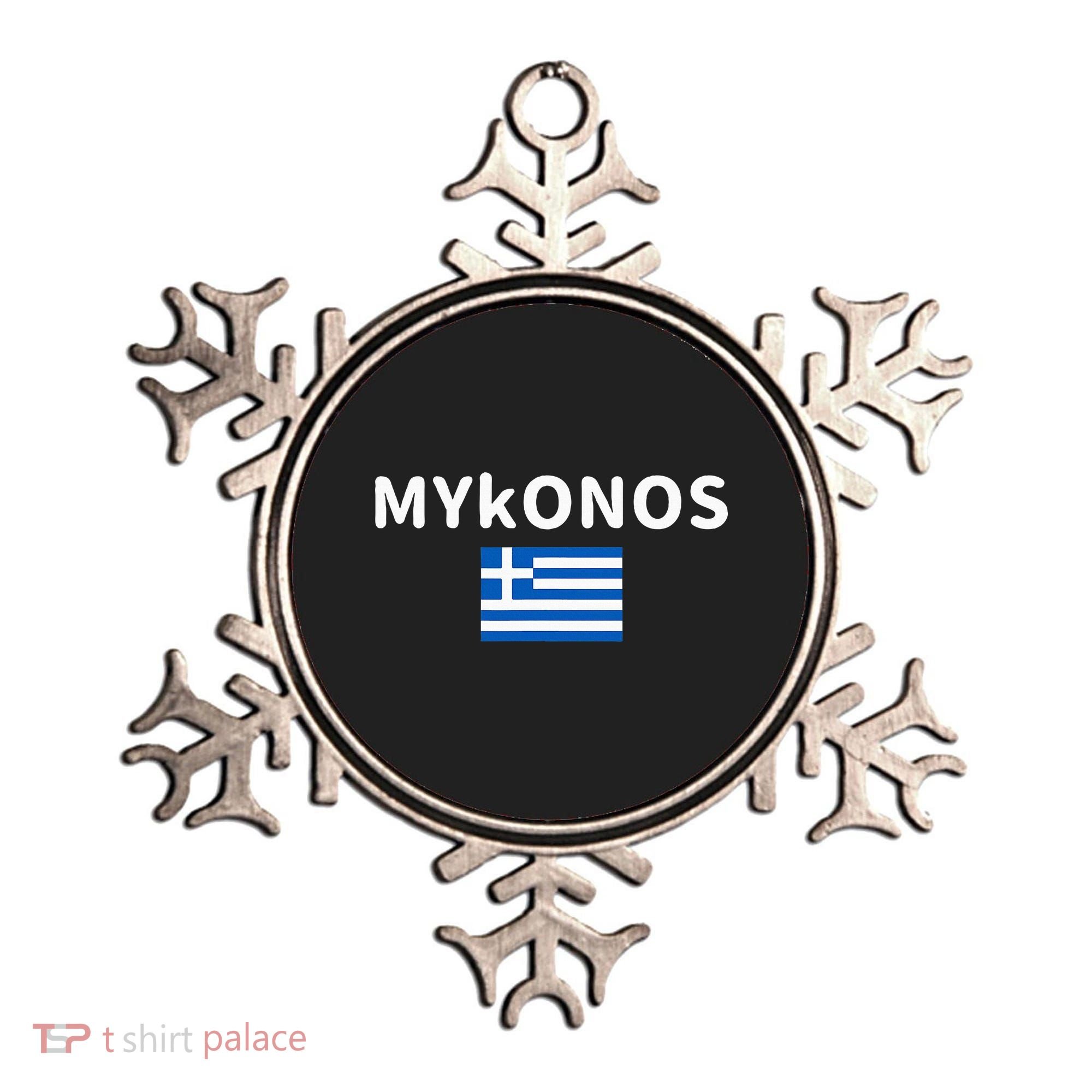 Mykonos City Greece Greek Flag Print Ornament