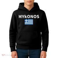 Mykonos City Greece Greek Flag Print Kids Hoodie thumb 4