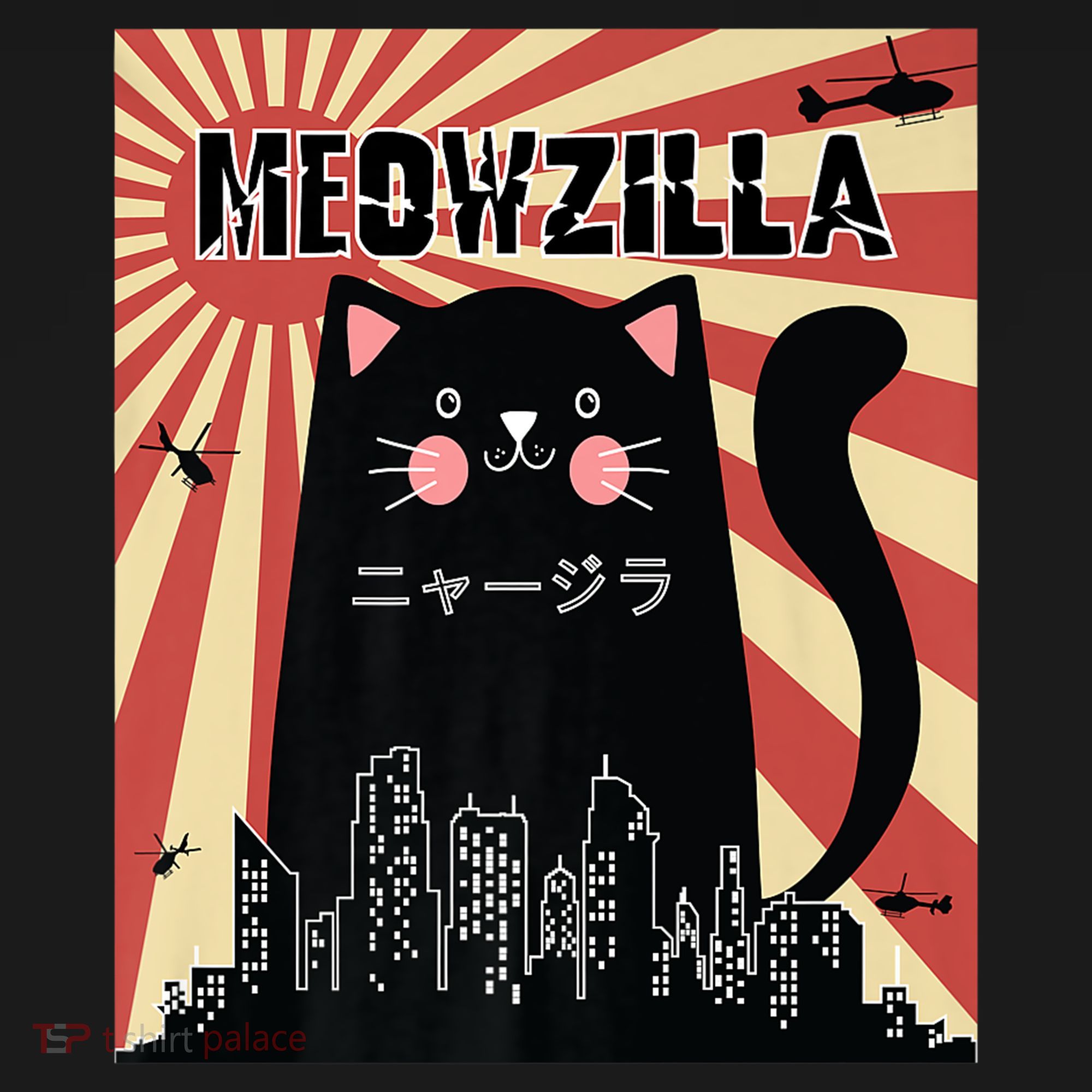 Meowzilla Cat Kitten Japanese Anime Sunset Vintage Retro T-Shirt