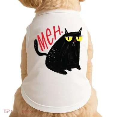 Doggie Tank