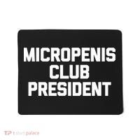 Micropenis Club President - Funny Saying Sarcastic Guys Mousepad thumb 0