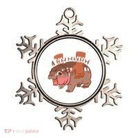 Moo Deng A Hh Hhhh Hippo Funny Ornament thumb 0