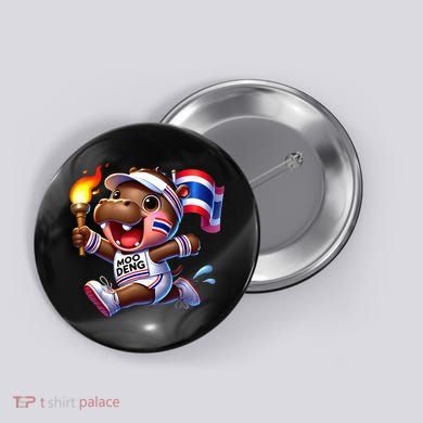 Moo Deng Cute Baby Hippo Thailand Running Marathon Button