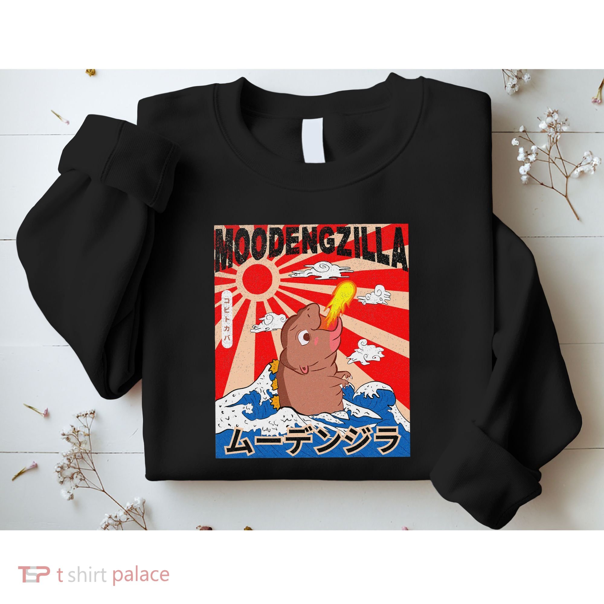 Moo Deng Pygmy Hippopotamus Funny Moodengzilla Sweatshirt