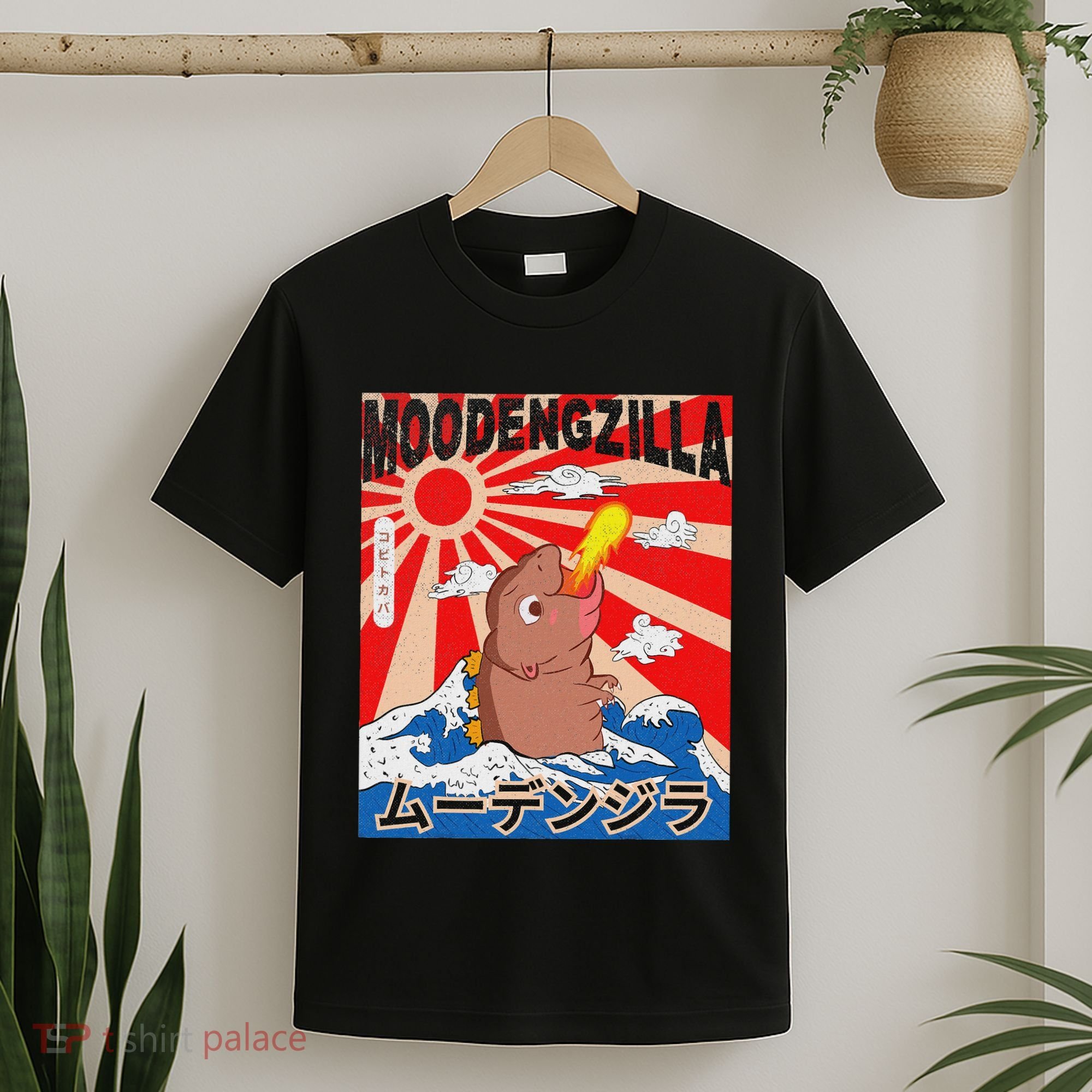 Moo Deng Pygmy Hippopotamus Funny Moodengzilla T-Shirt