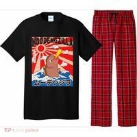 Moo Deng Pygmy Hippopotamus Funny Moodengzilla Pajama Set thumb 0