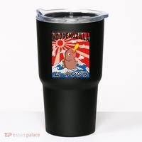 Moo Deng Pygmy Hippopotamus Funny Moodengzilla Tumbler thumb 0