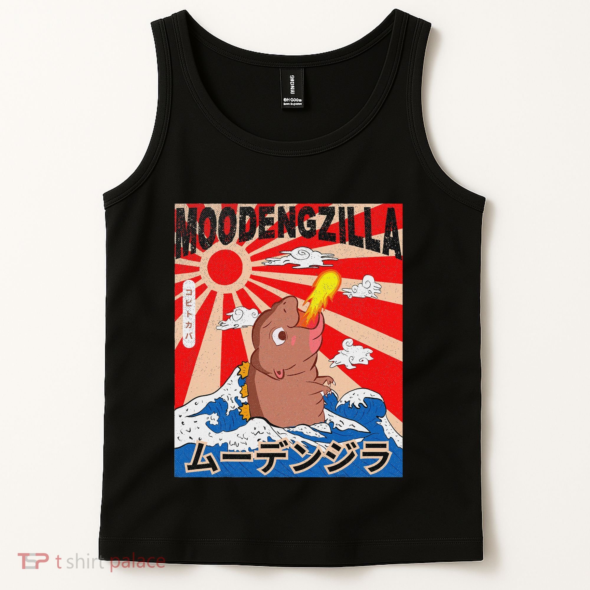 Moo Deng Pygmy Hippopotamus Funny Moodengzilla Tank Top