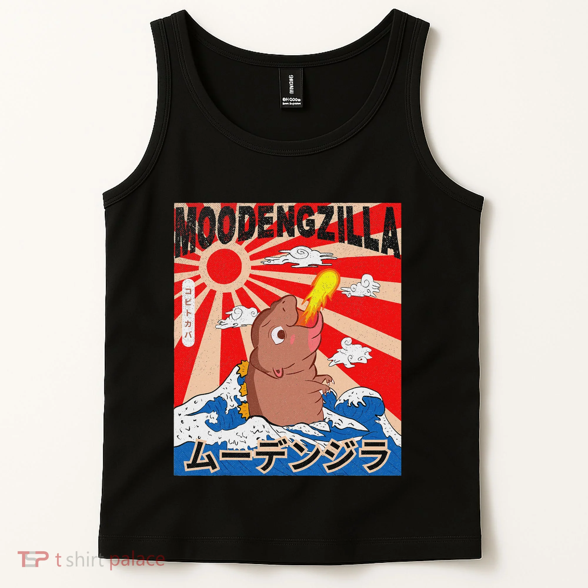 Moo Deng Pygmy Hippopotamus Funny Moodengzilla Tank Top