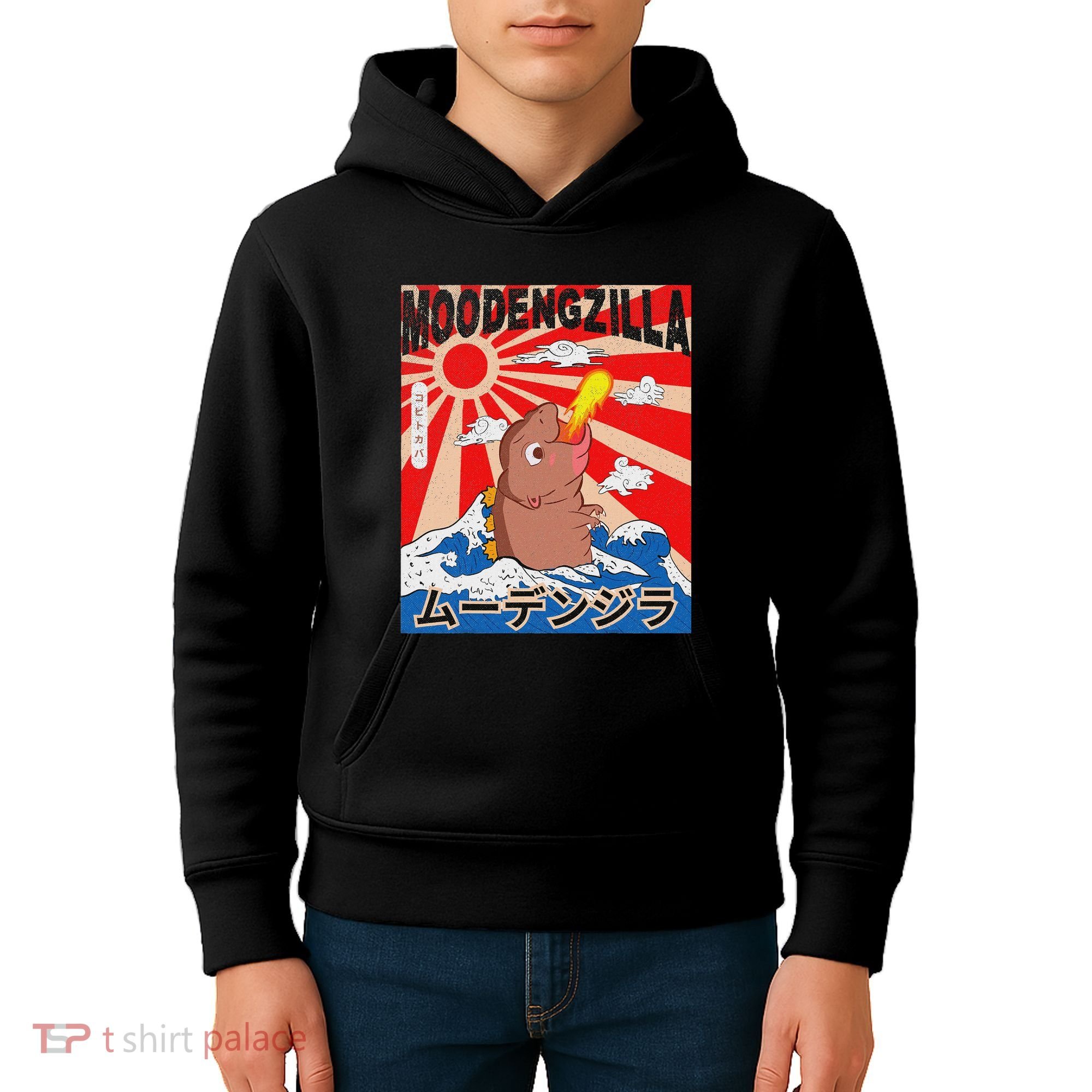 Moo Deng Pygmy Hippopotamus Funny Moodengzilla Kids Hoodie