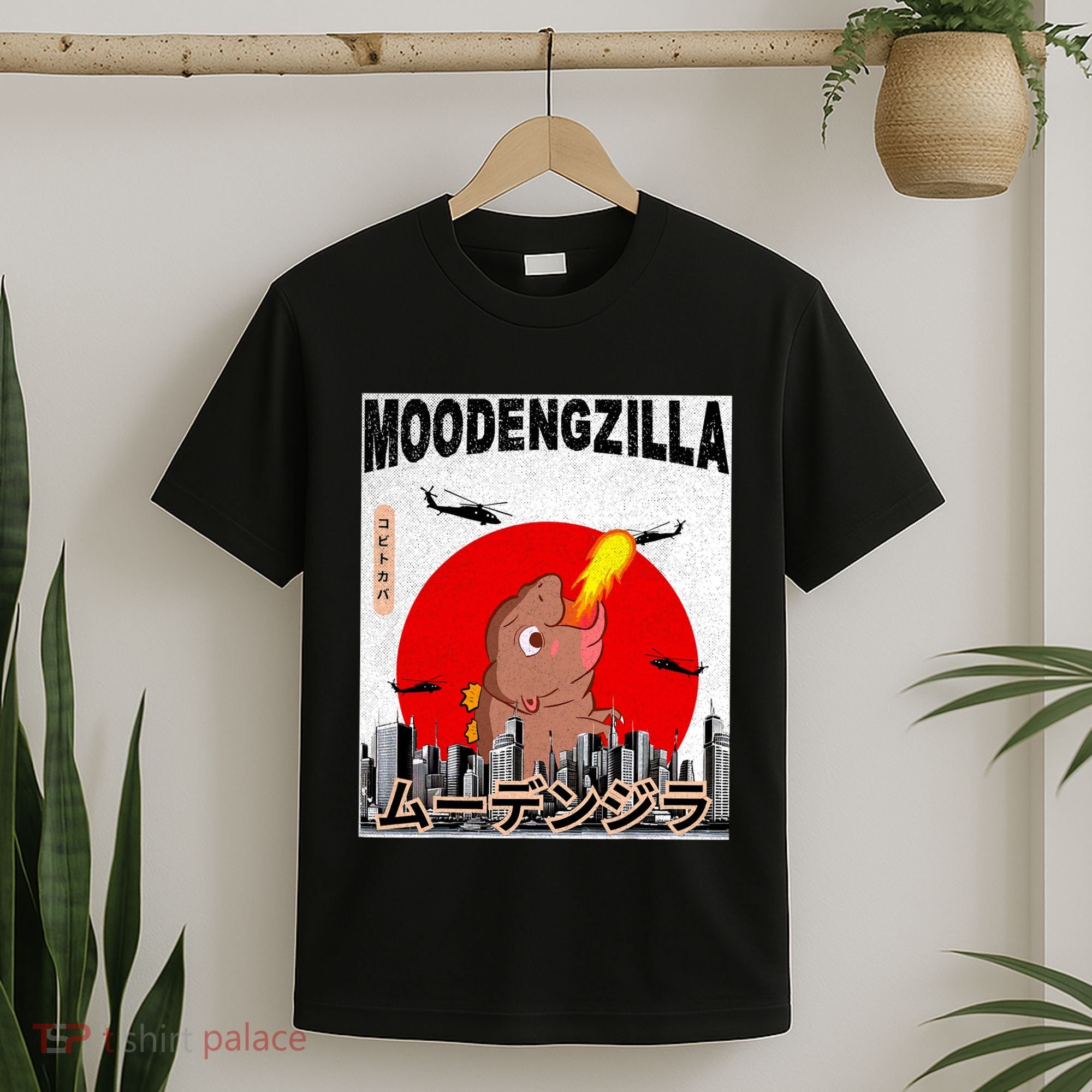 Moo Deng Pygmy Hippopotamus Funny Moodengzilla T-Shirt