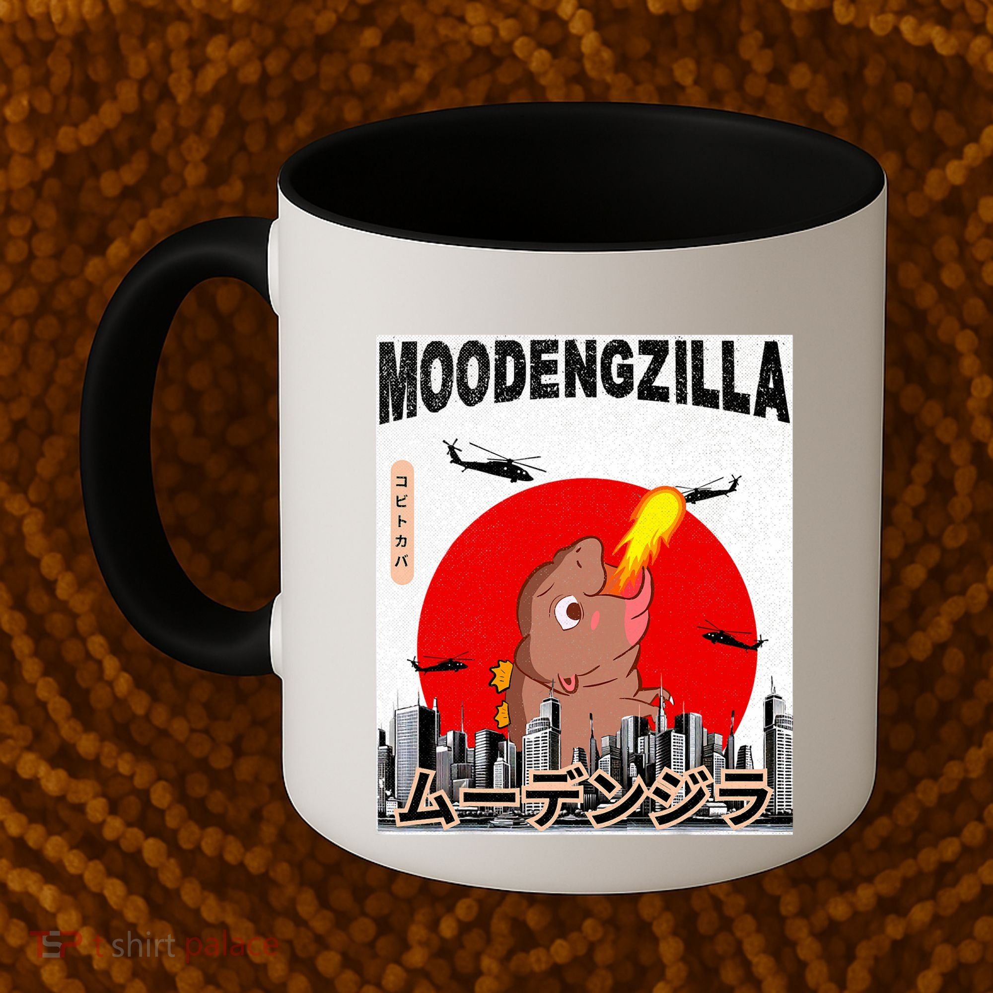 Moo Deng Pygmy Hippopotamus Funny Moodengzilla Coffee Mug