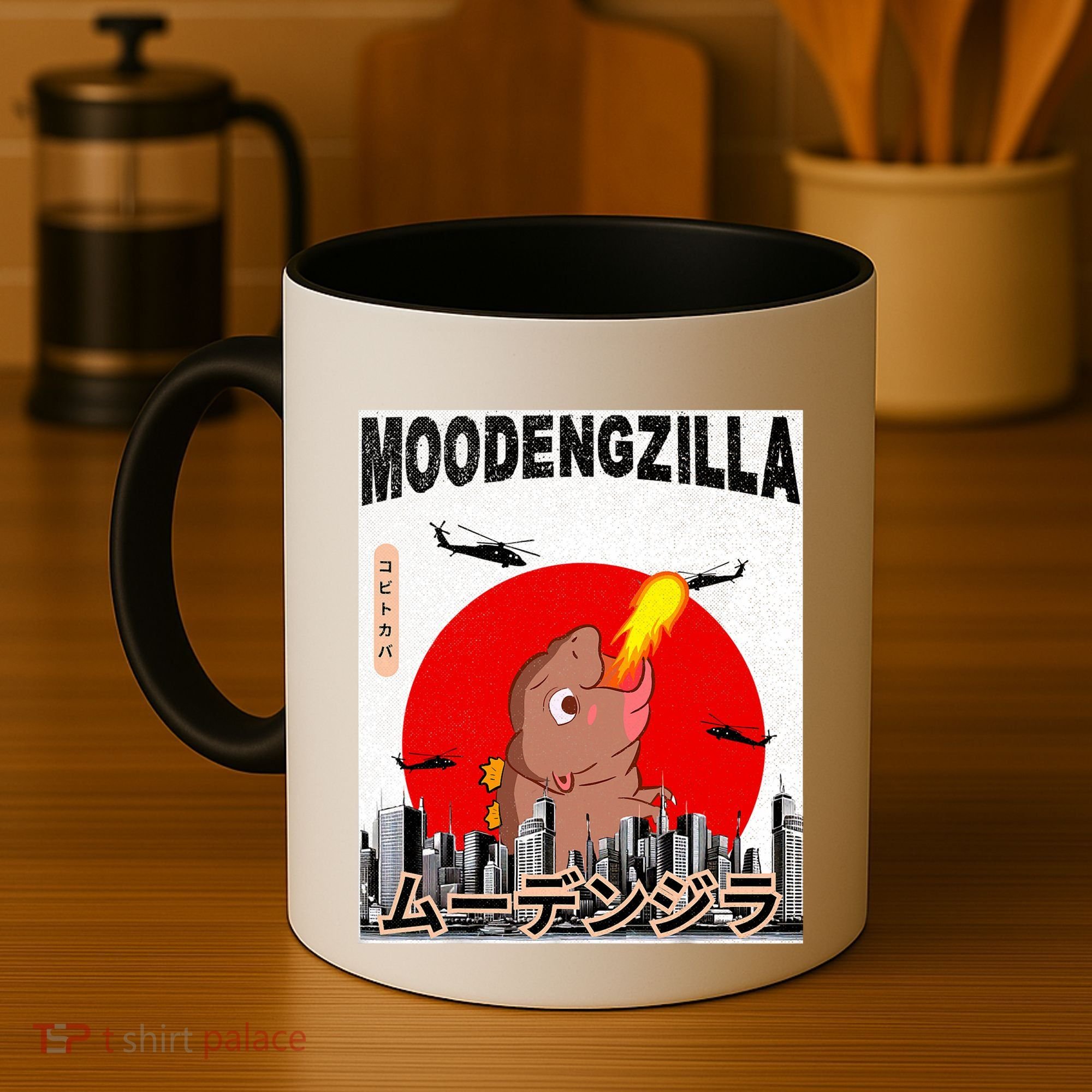 Moo Deng Pygmy Hippopotamus Funny Moodengzilla Coffee Mug