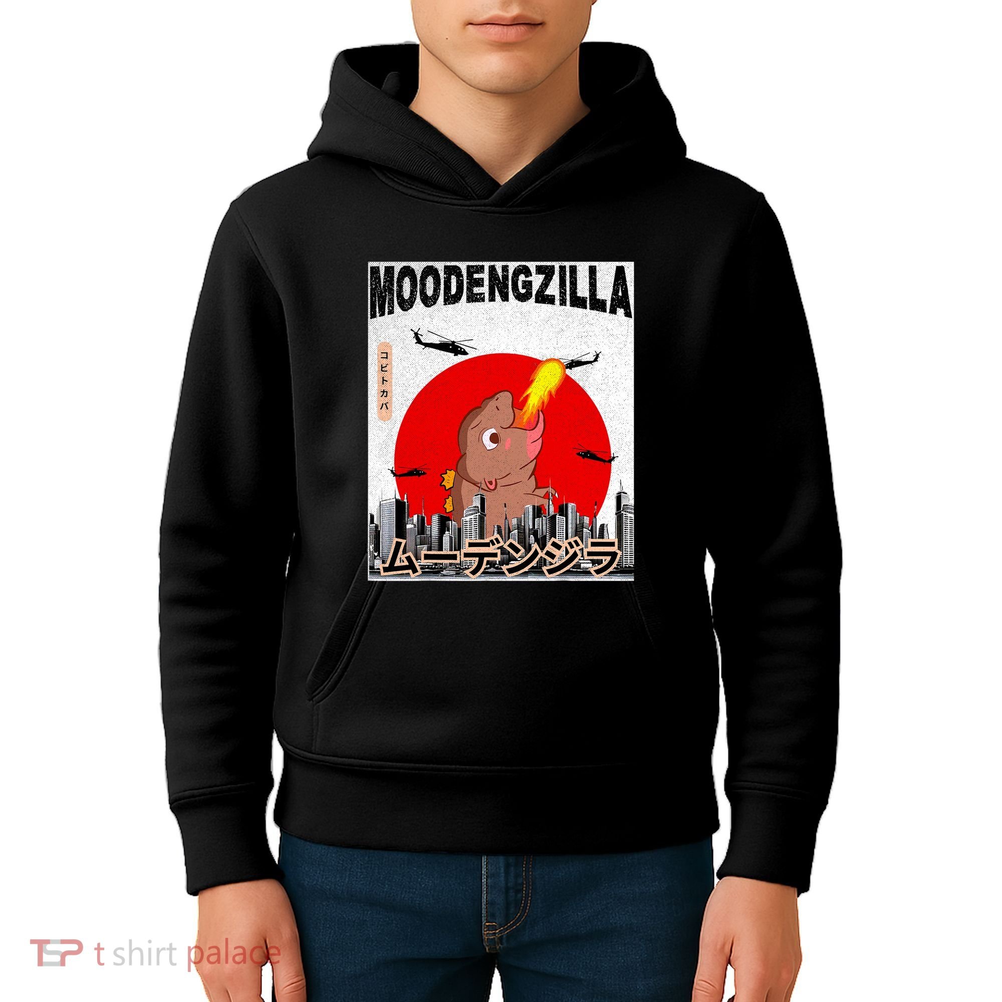Moo Deng Pygmy Hippopotamus Funny Moodengzilla Kids Hoodie