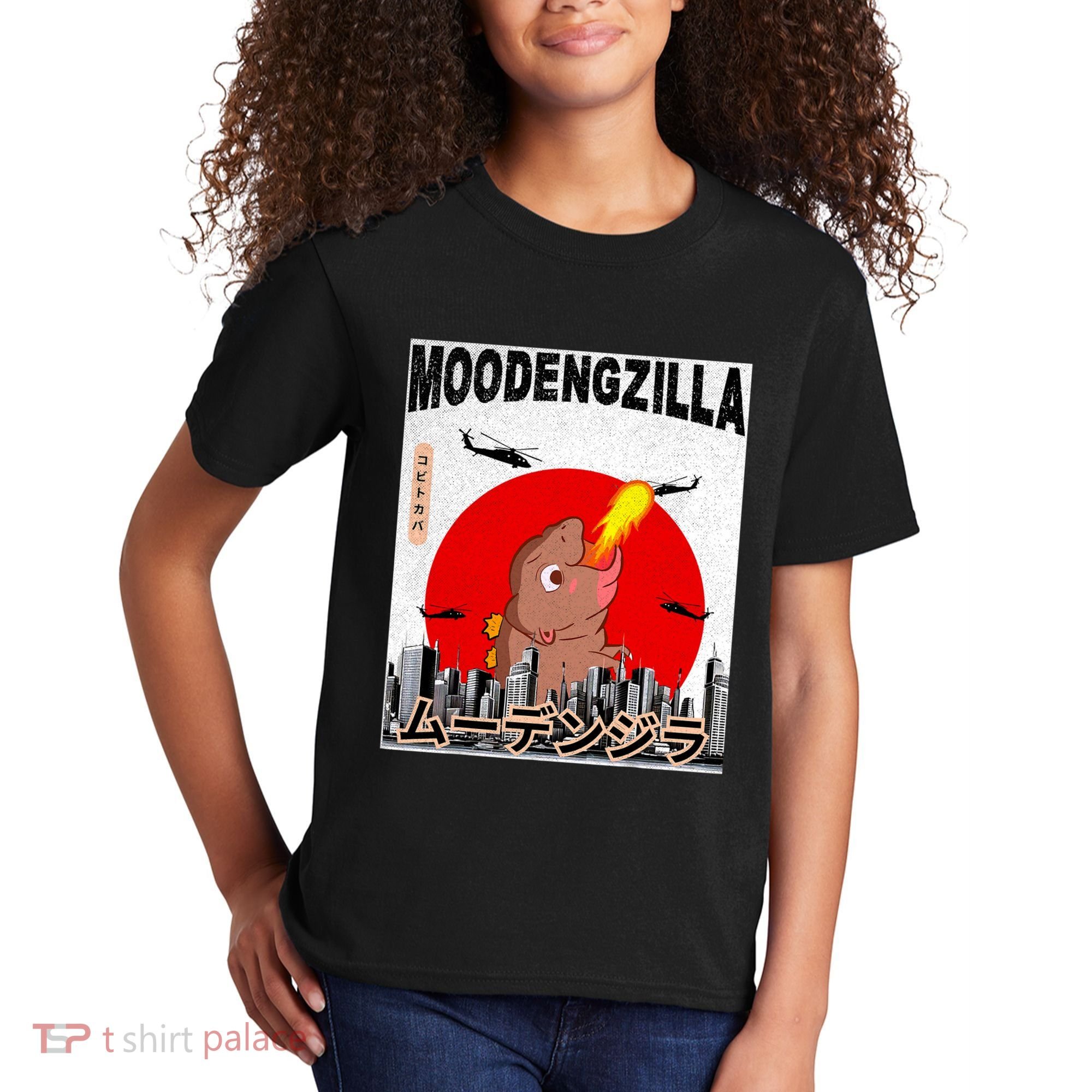 Moo Deng Pygmy Hippopotamus Funny Moodengzilla Kids T-Shirt