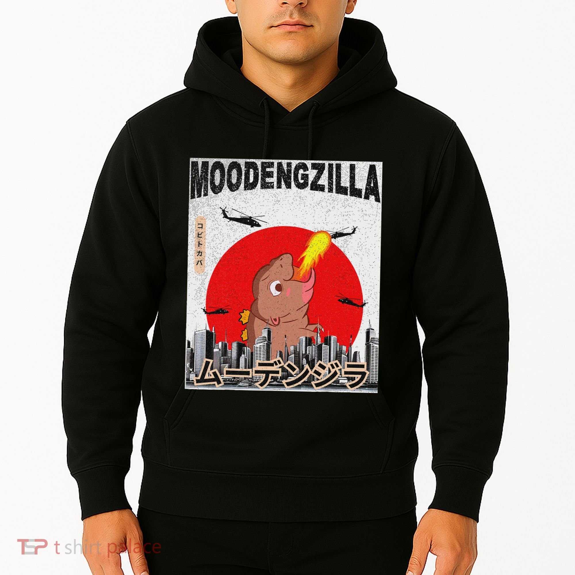 Moo Deng Pygmy Hippopotamus Funny Moodengzilla Hoodie