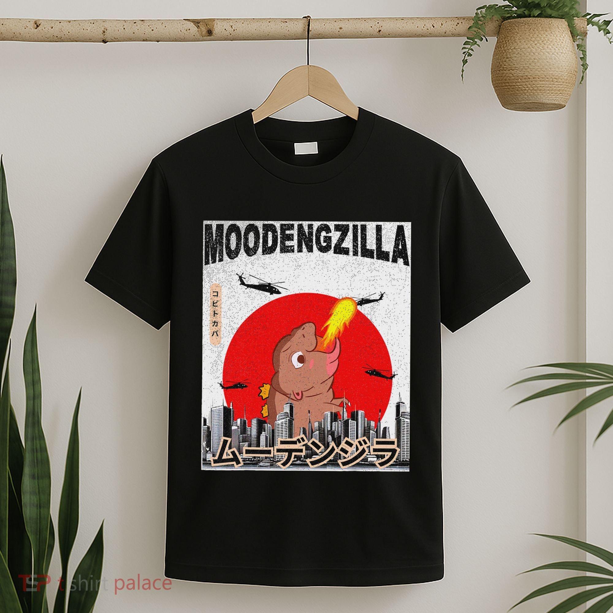 Moo Deng Pygmy Hippopotamus Funny Moodengzilla T-Shirt