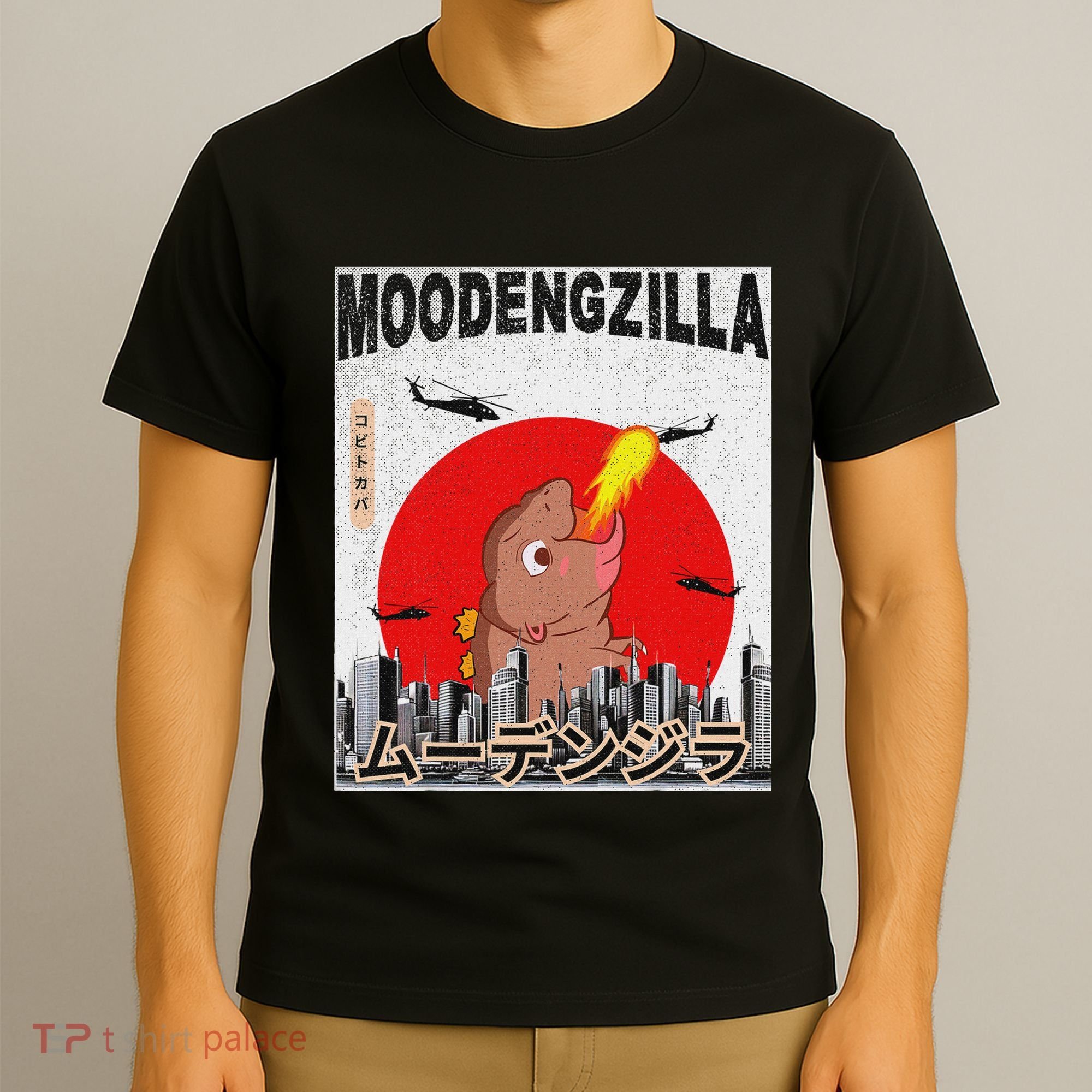 Moo Deng Pygmy Hippopotamus Funny Moodengzilla T-Shirt