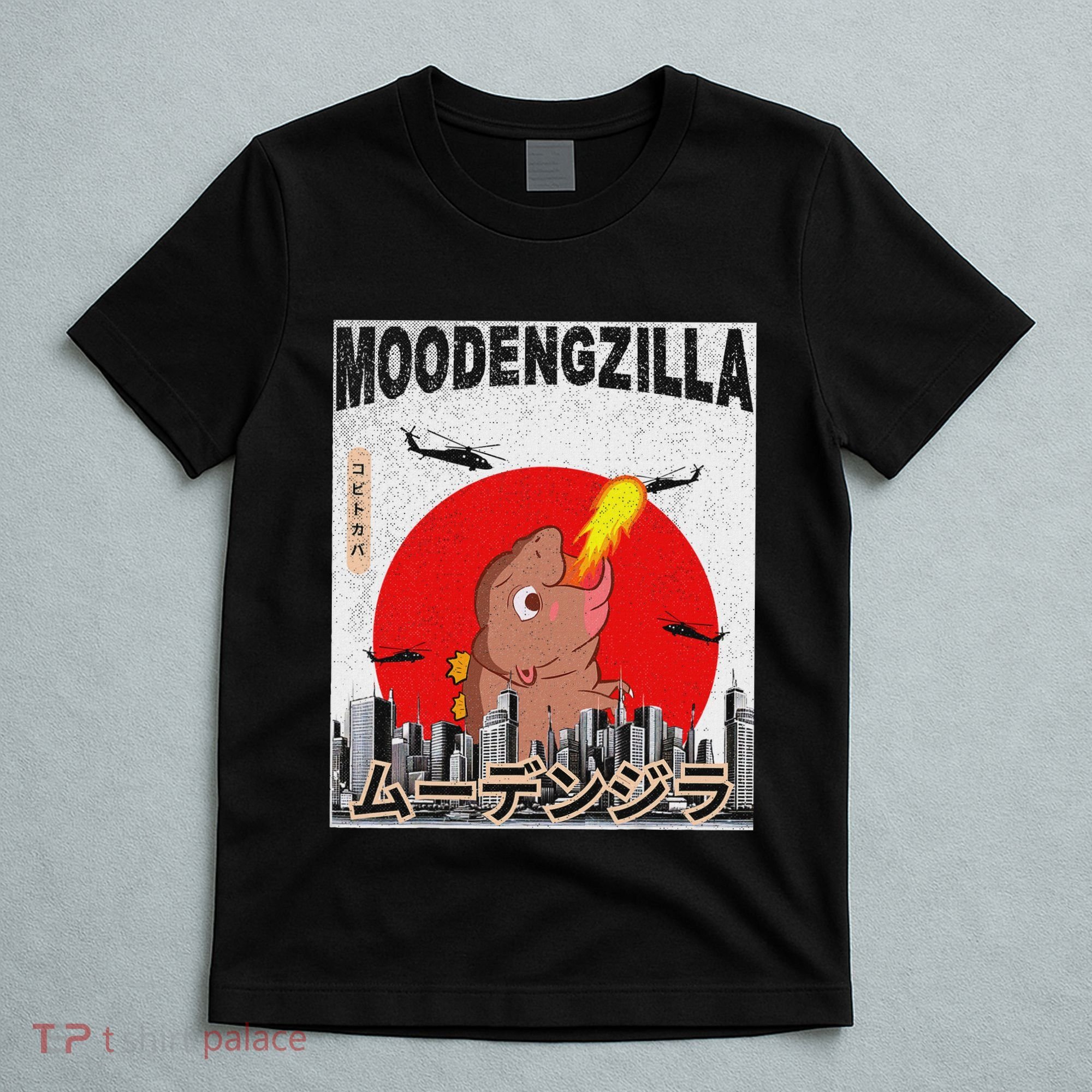 Moo Deng Pygmy Hippopotamus Funny Moodengzilla T-Shirt