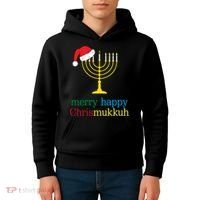Merry-Happy Chrismukkah Kids Hoodie thumb 4